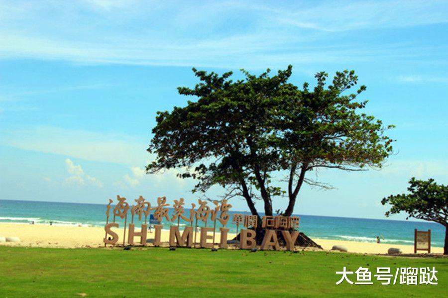 暑假想带孩子去看海, 哪里有经济实惠又不落俗