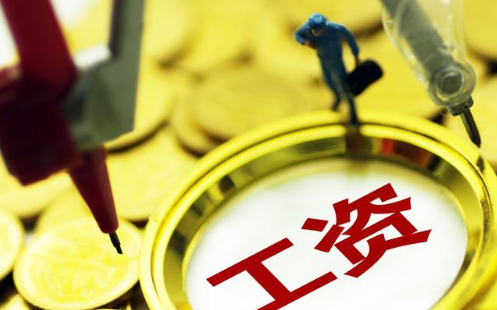 事业单位工资低,想做兼职赚外快违不违规?