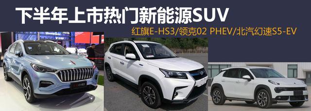 红旗走亲民路线后,首款纯电动SUV长这样,年底上市大家都买得起