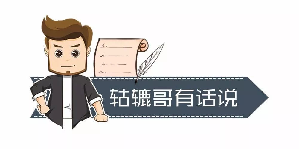Q2L对比E-PACE,谁才是年轻人的豪华入门SUV新宠儿?