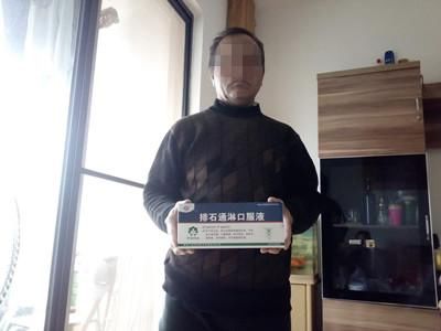 肾结石痛怎么快速止痛!