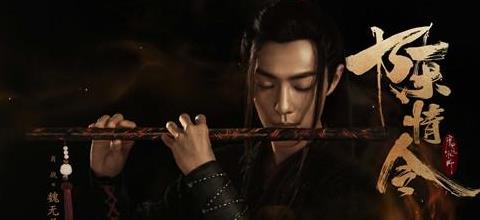 魔道祖师之陈情令路透 王一博肖战符合你心中的魏无羡蓝忘机吗?