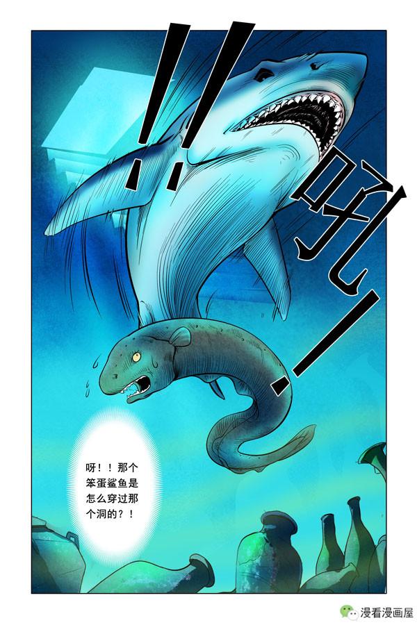 小伙梦中变电鳗现在该往哪里钻