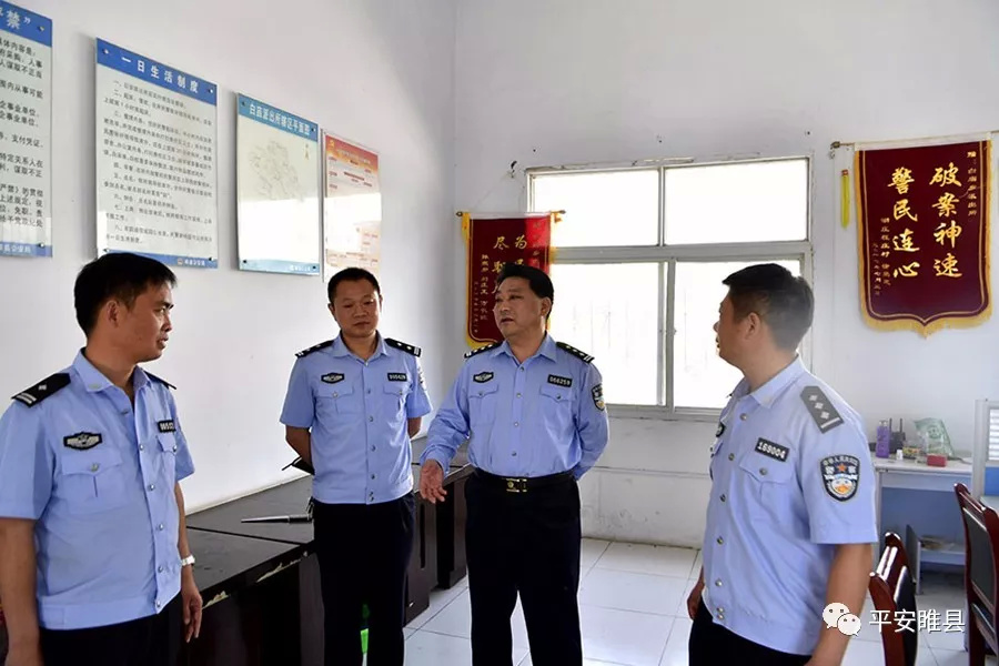 【警务报道】睢县公安局局长余冬青深入派出所