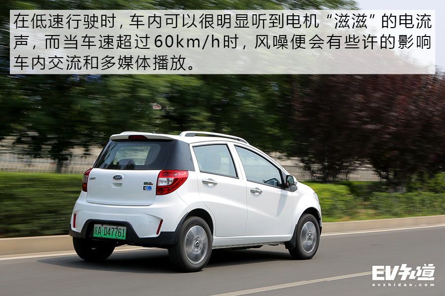 7万块的它为什么刚上市就销量爆炸?江淮iEV6E运动版性能测试