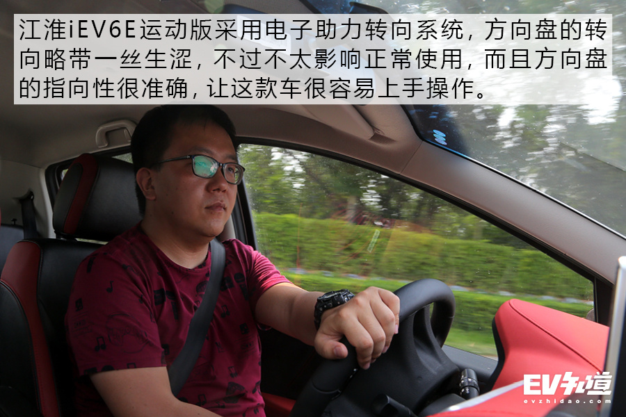 7万块的它为什么刚上市就销量爆炸?江淮iEV6E运动版性能测试