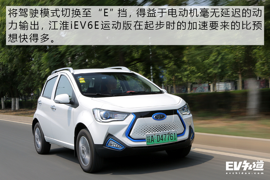7万块的它为什么刚上市就销量爆炸?江淮iEV6E运动版性能测试