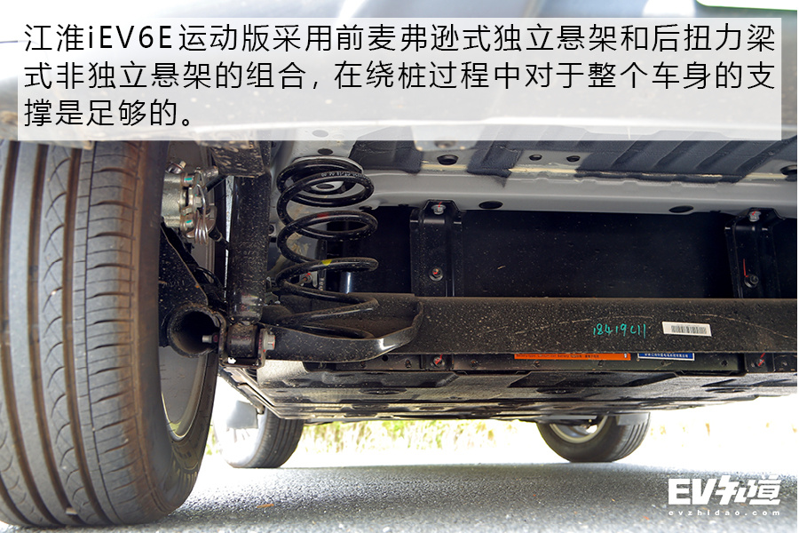 7万块的它为什么刚上市就销量爆炸?江淮iEV6E运动版性能测试