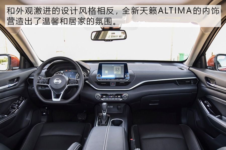 继雅阁与凯美瑞之后 东风日产新一代天籁带来什么惊喜?又帅了!