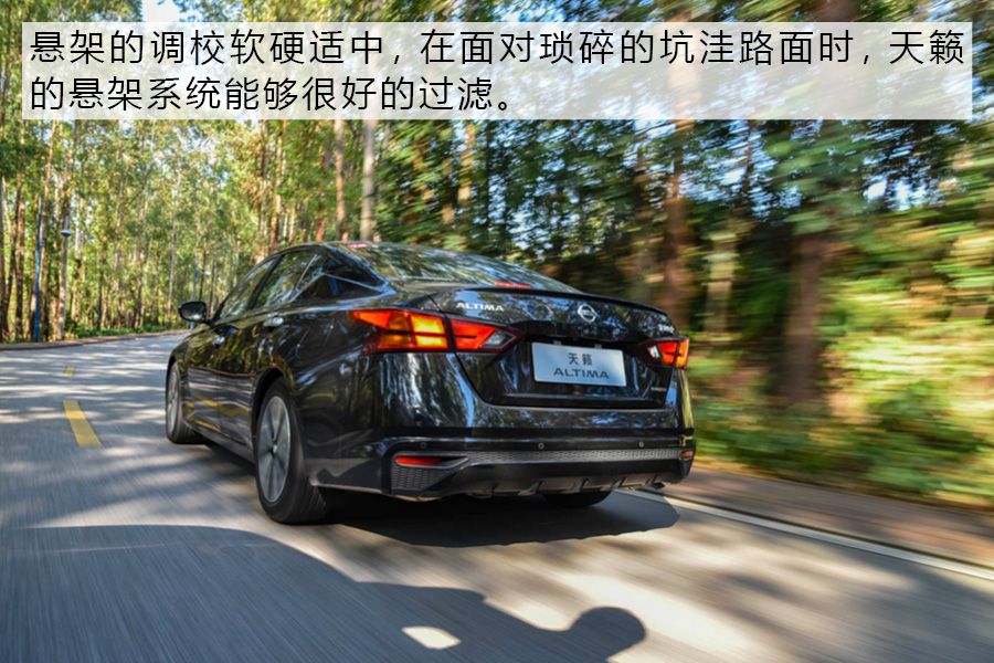继雅阁与凯美瑞之后 东风日产新一代天籁带来什么惊喜?又帅了!