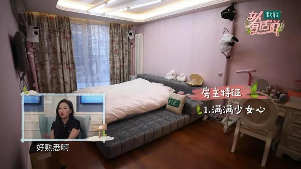 上综艺怼嘉宾人胖脸黄,舒畅也因为情商低被群