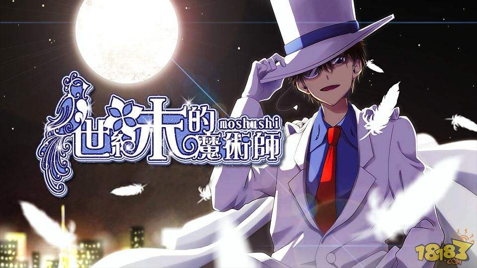 柯南:最好的八部剧情版,《世纪末的魔术师》只能屈居第二!