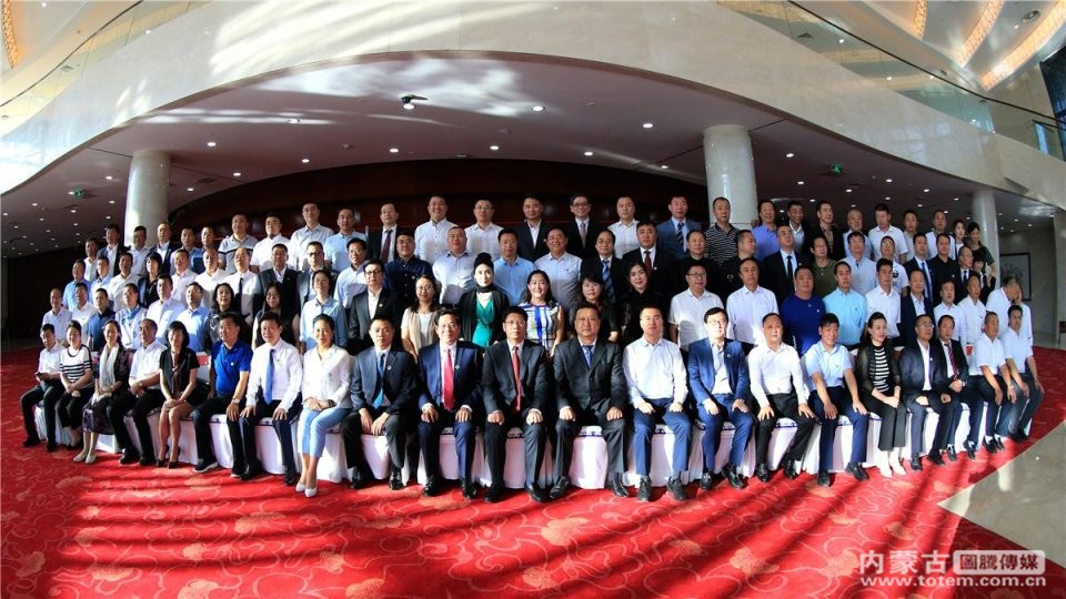 内蒙古自治区第二届蒙商大会 同心协力共创辉煌