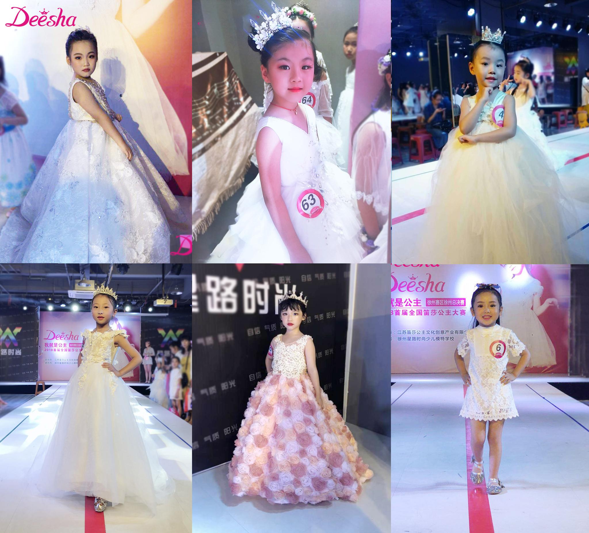 最火爆的女童赛事∣全国笛莎公主大赛徐州赛区决赛圆满落幕