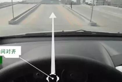 科目二如何准确把握坡道定点30公分