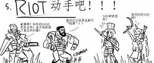 lol搞笑动态图