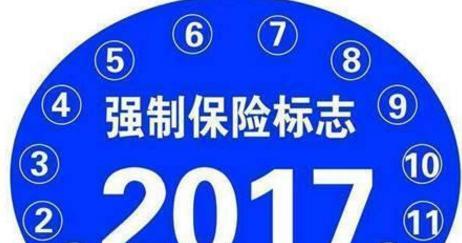 车子停放一年以上不使用, 可以不买保险吗?