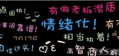 我敢，享受自己