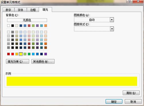 Excel智能表格:《固定资产折旧明细表》设计详