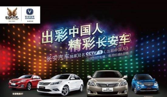 大赞国产长安, 被两台重型车压扁车内7人仍安