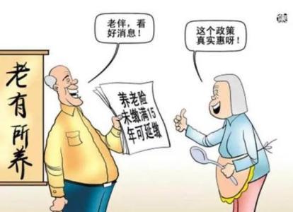 交15年职工社保每月可以领取多少钱?