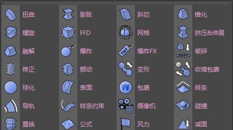 这是C4D什么插件为什么我的2023没有？