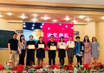 盘教杯小学基于学科优质资源的应用数学说课