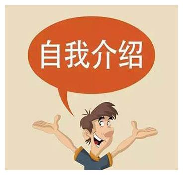 学会英语口语万能句,高考英语轻松过