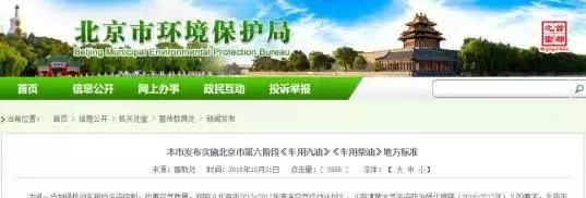 买车用车必须看看的新规