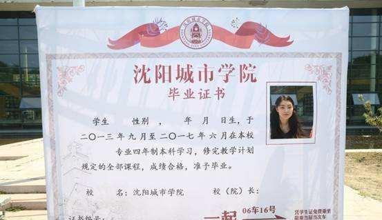 一本、二本、三本的毕业证和学位证有差别吗？看完这篇就懂了！
