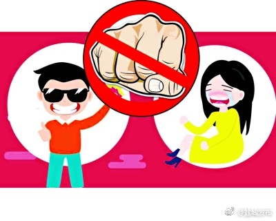 市家庭暴力伤情鉴定中心挂牌成立