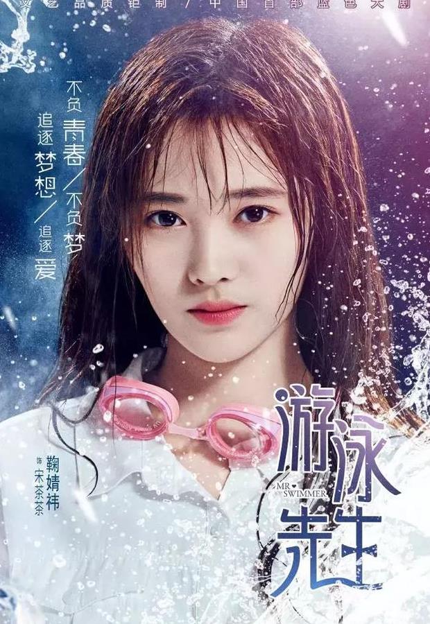 鞠婧祎2018年新剧待播,被评为4000年第一美