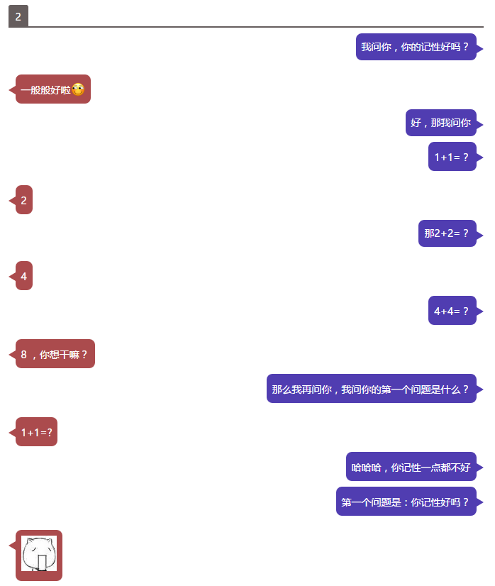 情侣聊天套路情话,QQ聊天撩人套路技巧