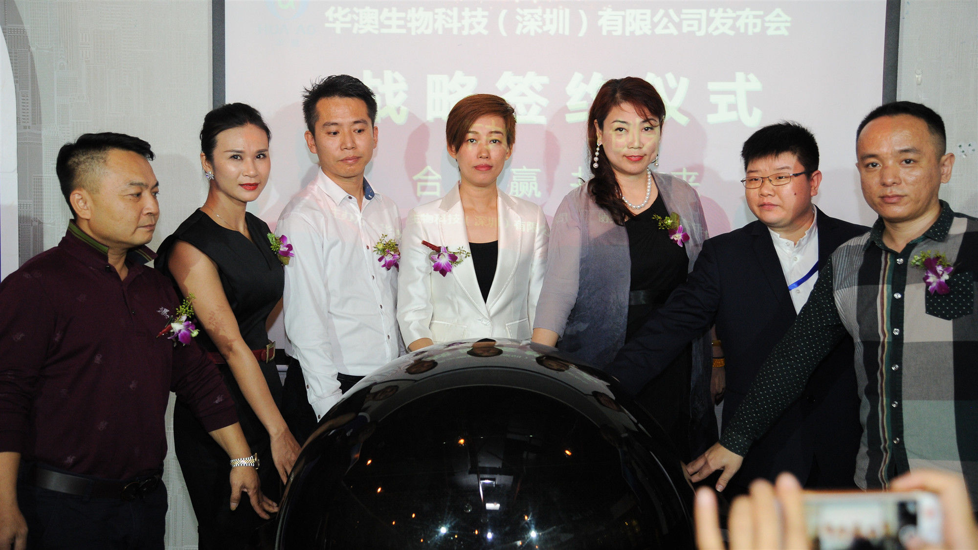 华澳商城深圳首发酒会暨新闻发布会在深举行