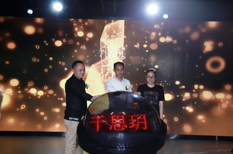 千思玥联手TFBOYS经纪公司 提升影视学院影