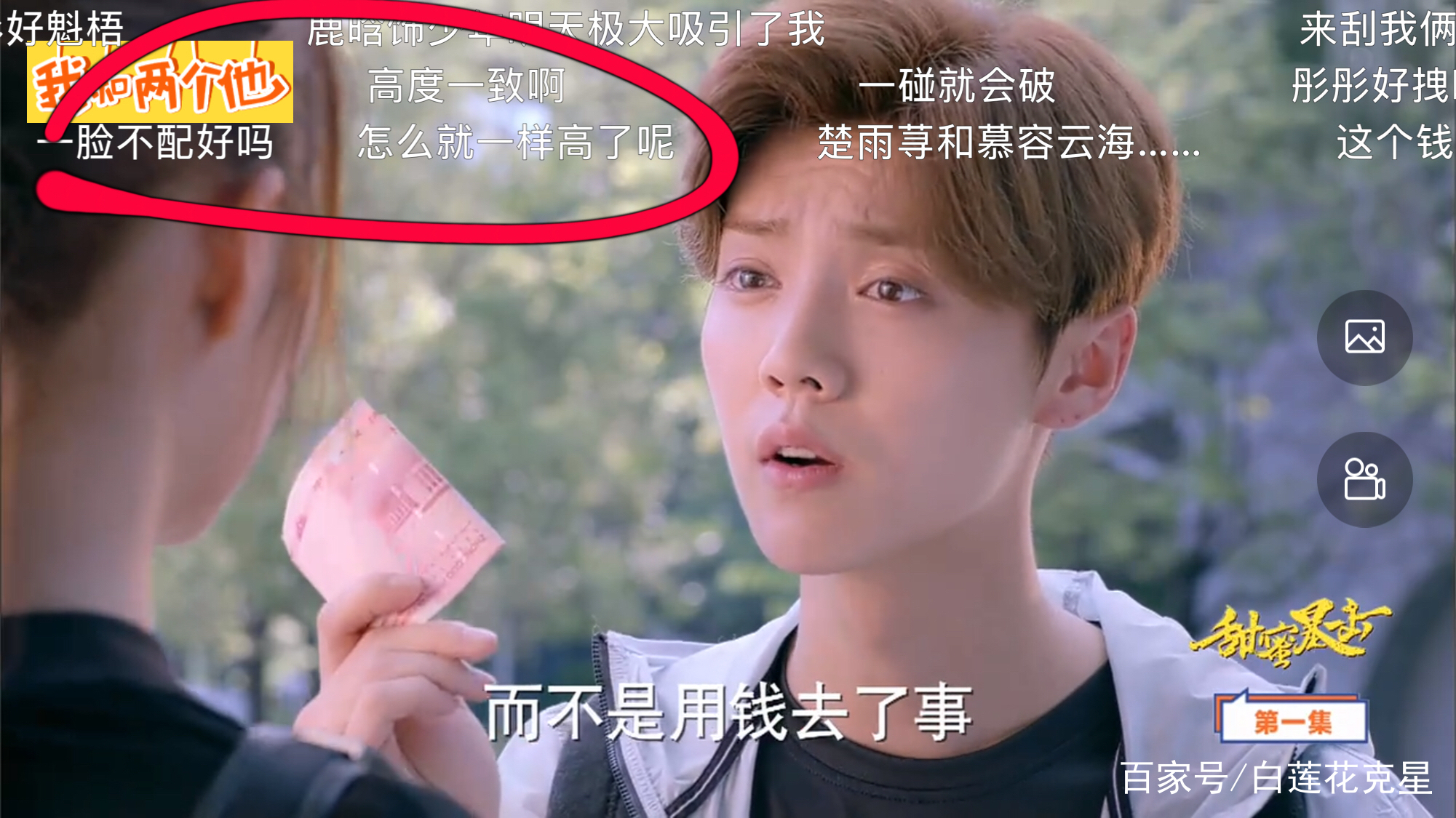 新剧《甜蜜暴击》里关晓彤虎背熊腰,壮过鹿晗,被网友狂喷!