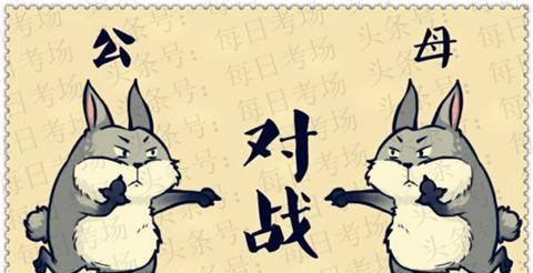 每日猜成语:知道韩信的人,一定要给出一个高质