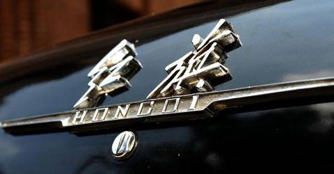 这里有“红旗“的最新资讯请不要错过