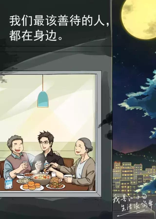江小白动漫文案