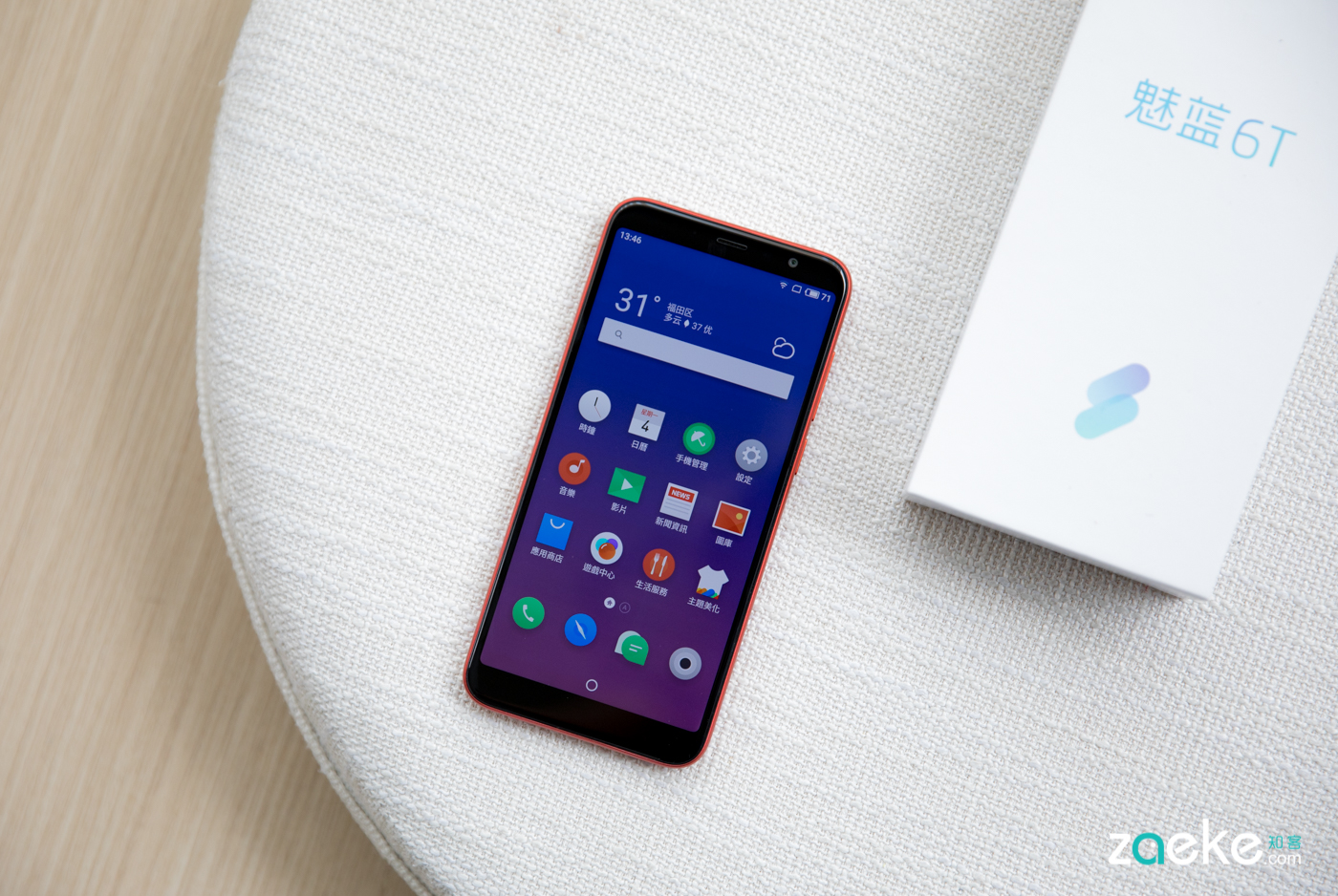 魅蓝6T轻体验:与其拼硬件,不如以貌取胜