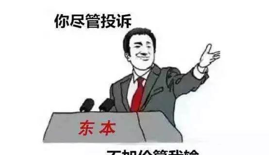 当本田神车思域CRV遇上神级段子手，原谅我笑的不太厚道！