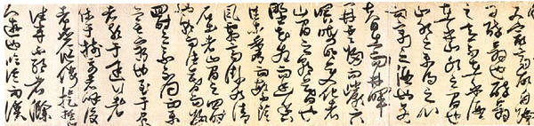 张瑞图草书《醉翁亭记》,笔调奇险,充满力量
