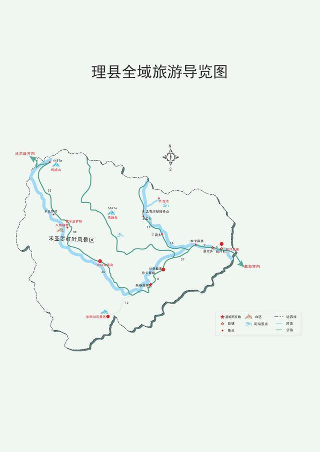 最全的四川旅游地图精简版：23张高清大图，放在手机里太方便了！
