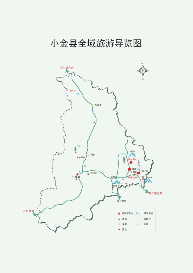 最全的四川旅游地图精简版：23张高清大图，放在手机里太方便了！