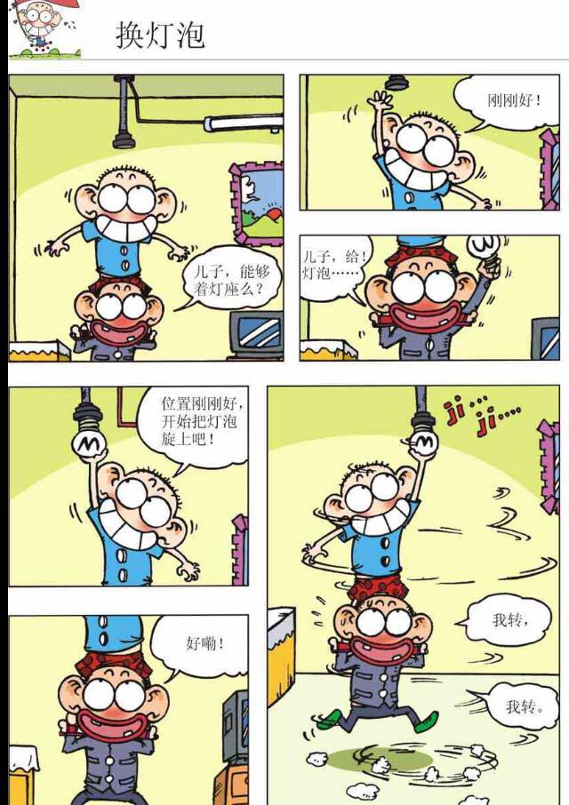 讲个笑话：一个猎人想自杀