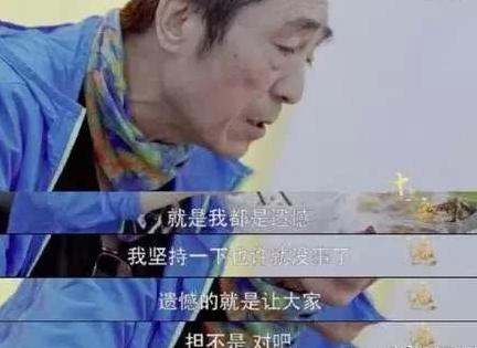 张艺谋无意间的几句话,对林妙可的人生意义重