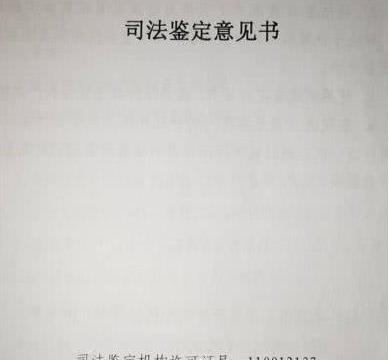 奔驰失控事件鉴定结果已出，奔驰会将车主告到倾家荡产吗？