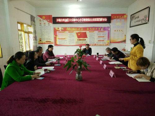 2018教师延迟退休最新方案,对中青年教师受影