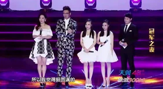 田馥甄,北京草莓音乐节上,田馥甄一首《南山南