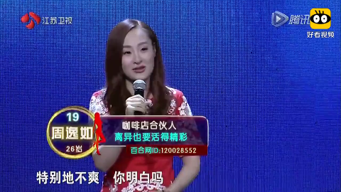 早上没有女的?